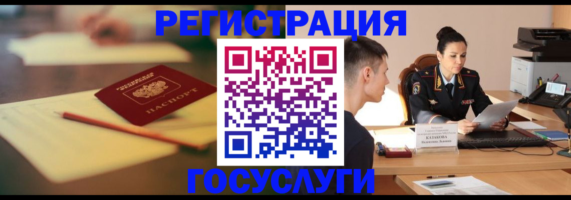 временная регистрация в квартире в Охе