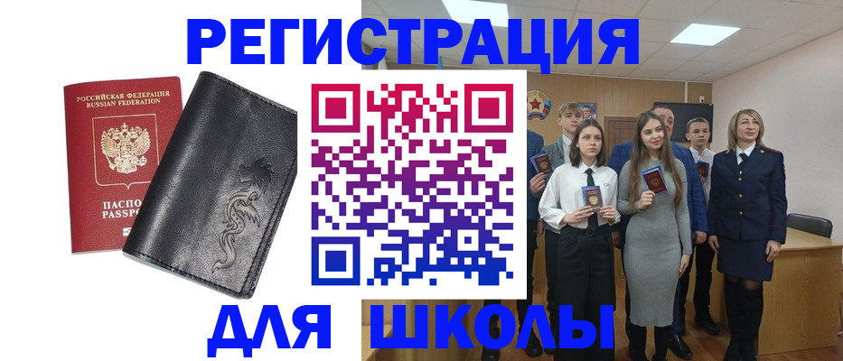 форма 3 в Охе